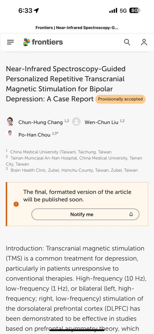 賀! 周伯翰院長的rTMS的創新治療方法論文  獲得國際期刊接受